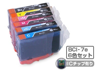 BCI-7e/6MP 6色マルチパック5セット Canon(キヤノン) 互換インクカートリッジ プリンターインク ICチップ残量検知対応