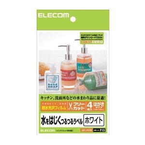 (まとめ)エレコム フリーラベル EDT-FHTW(×10セット)