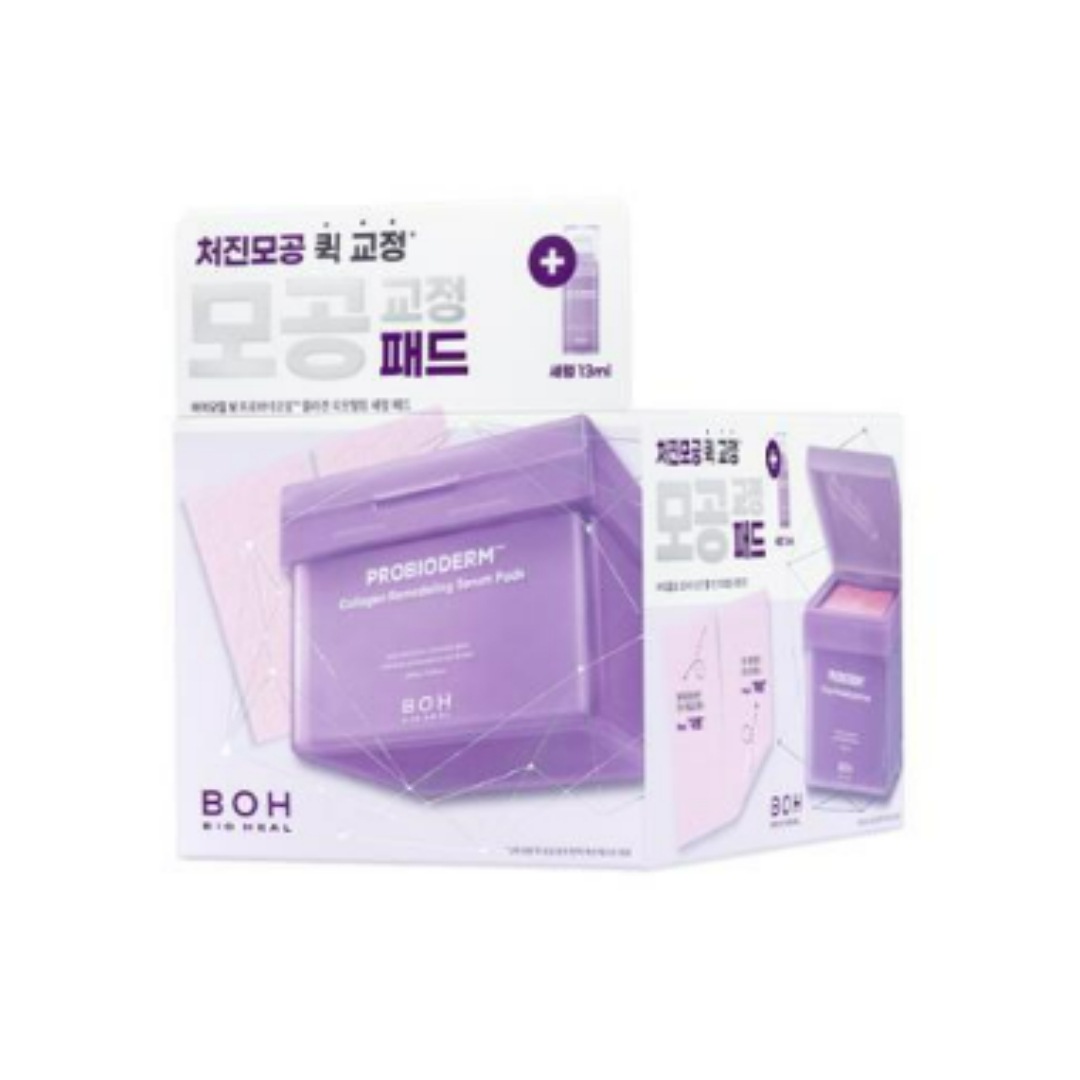 [毛穴矯正] バイオヒルボ プロバイオダム コラーゲン リモデリング セラムパッド 企画セット (+セラム13ml)