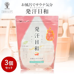 Qoo10] キパワーバスソルト 200g : 日用品雑貨