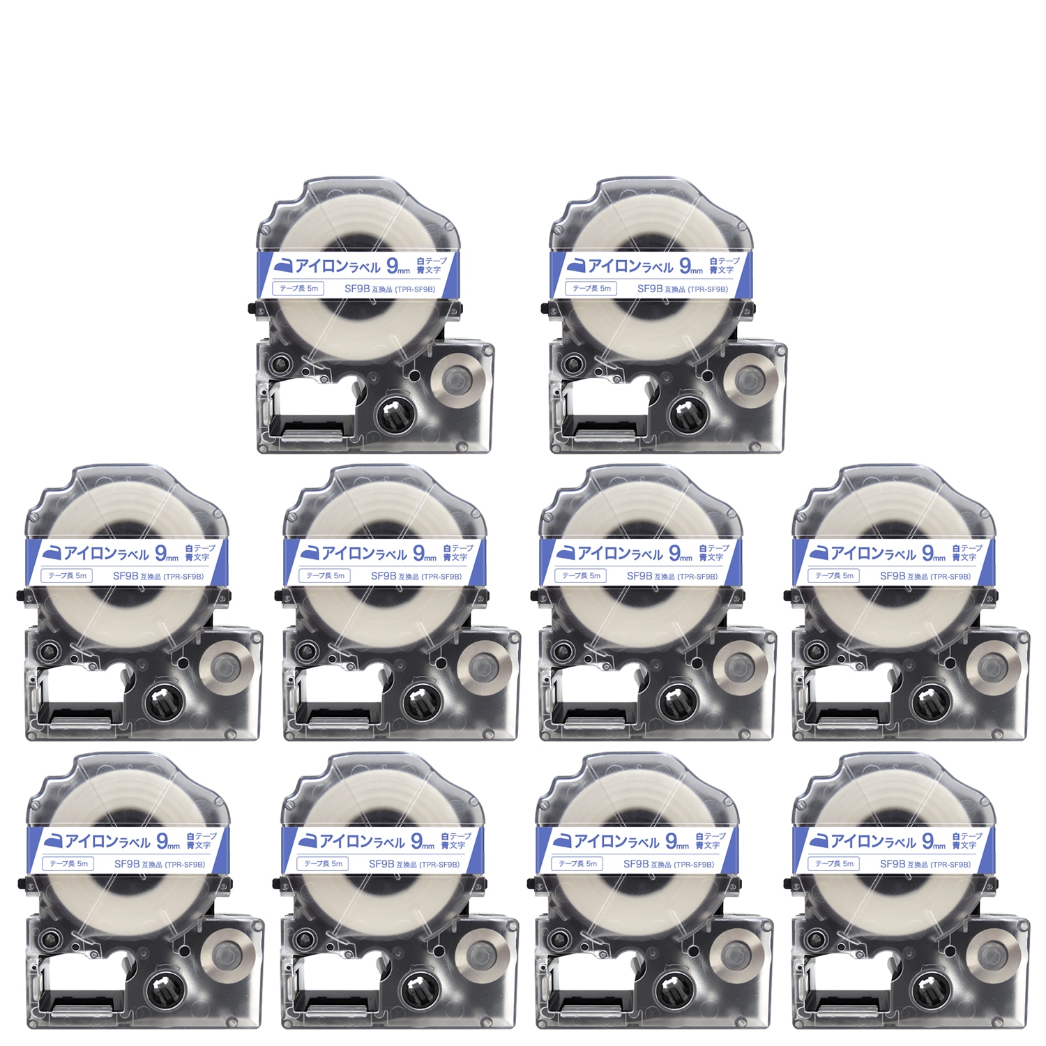 キングジム用 テプラ PRO 互換 テープカートリッジ SF9B アイロンラベル 10個セット 9mm／白テープ／青文字／アイロンラベル 5,067円