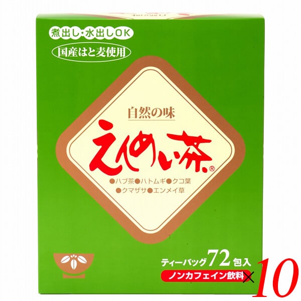 黒姫和漢薬研究所 えんめい茶 ティーバッグ 360g（5g72包） 10個セット
