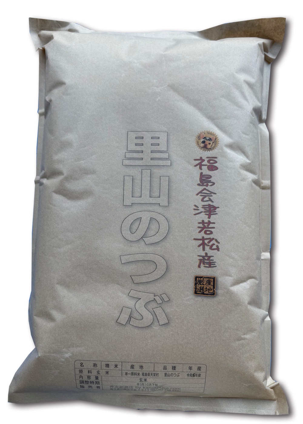 令和5年産 福島会津産 里山のつぶ 玄米10kg 1等 精米無料