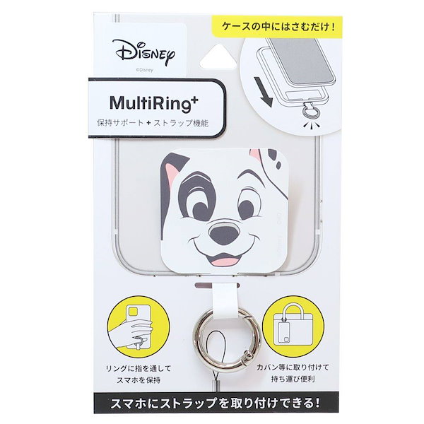 Qoo10] ディズニー 101匹わんちゃん スマホアクセ マルチ