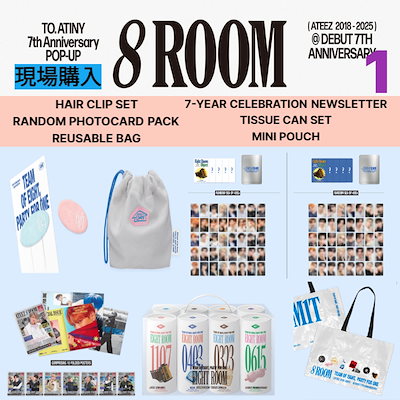 Qoo10] KQエンターテインメント [現場購入] ATEEZ 8ROOM P : KPOP