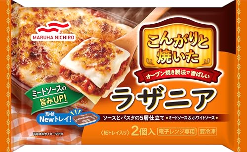 冷凍 ニチロ こんがりと焼いたラザニア 2個×6