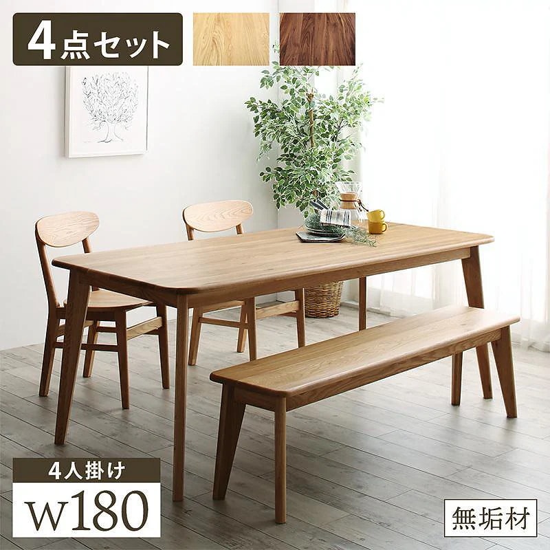 天然木総無垢材ダイニングシリーズ [Madiarno]マディアルノ 4点セット（テーブルW180+チェア2脚+ベンチW150） オークナチュラル