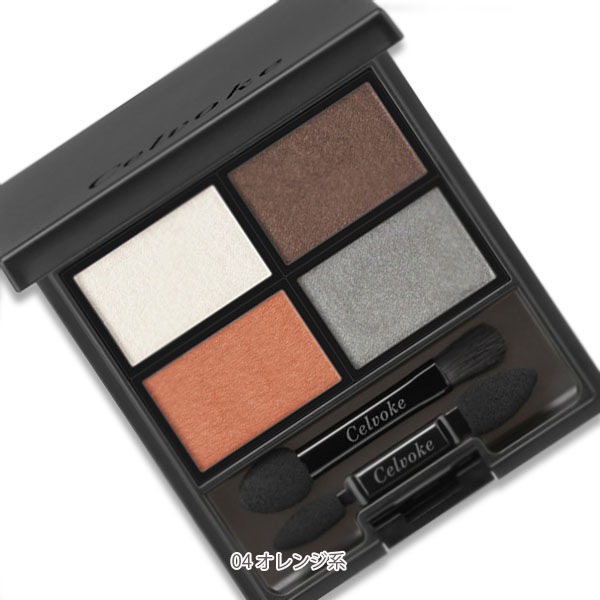 Celvoke (セルヴォーク)ヴォランタリー アイパレット 04 オレンジ系