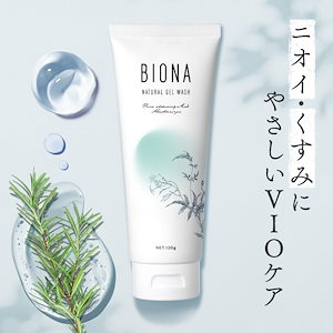 デリケートゾーン用ソープBIONA(ビオナ) デリケートゾーン 石鹸 黒ずみ 保湿 におい 無添加 国内製造 120g ギフト プレゼント 日本製 化粧品