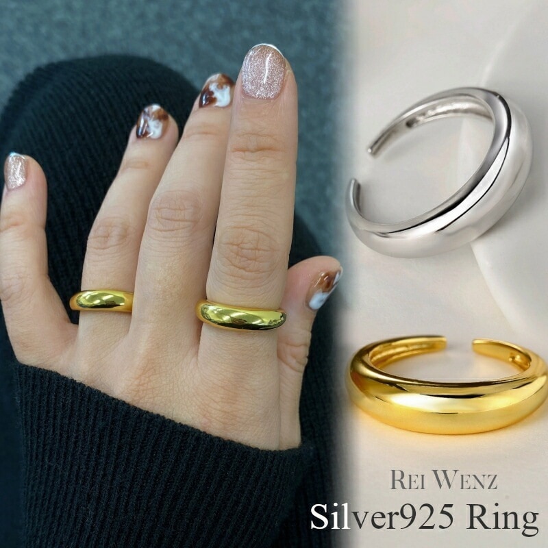 【高品質Silver925】【フリーサイズ】リング 指輪 レディース Silver925 ゴールド シルバー ボールド 太 幅太 大ぶり シンプル おしゃれ プレゼント