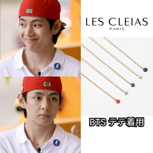 [正規品][BTS Vテテ着用][LES CLEIAS]LES CLEIAS Maya Steelレクレア フランス ジュエリーブランド ミニ マヤ ネックレス