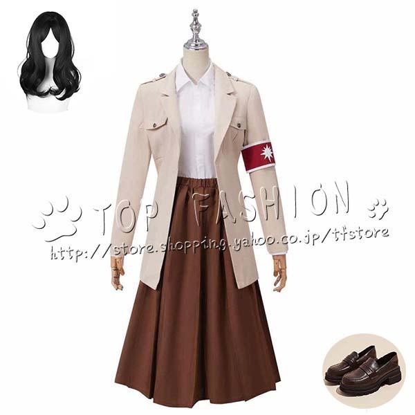 2026人気販売!進撃の巨人　The Final Season完結編　ピーク・フィンガー　コスプレ衣装 ウィッグ cosplay コスチューム ハロウィン クリスマス