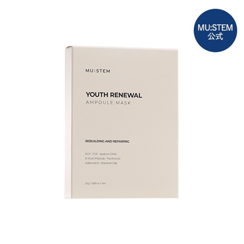 【公式代理店】ユースリニュアルアンプルマスクパック (1箱25mlｘ5枚)ｘ2箱 PDRN EGF FGF アデノシンパンテノールエイジングケ 栄養 抗酸化 保湿 7,200円