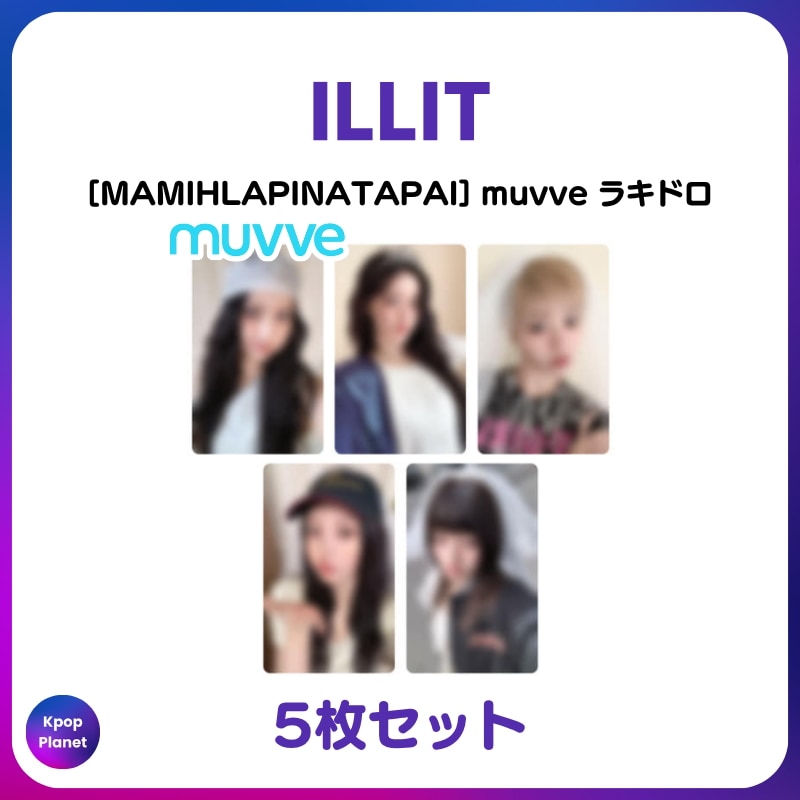 Qoo10] [特典トレカ] ILLIT muvve