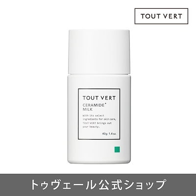 他サイト： 【乳液】セラミドミルク 40g ヒト型セラミド 高濃度 4.5％配合 セラミド アミノ酸 乾燥肌 肌荒れ ゆらぎ うるおい 保湿 べたつかない さっぱりの商品画像