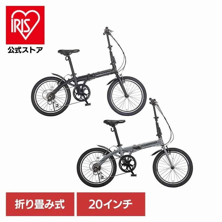 【イチオシ商品】自転車 折りたたみ自転車 フォルクスワーゲン 【9部組】VW-FDB206ALBK-OT 67375 フォルクスワーゲン (代引不可) (TD)
