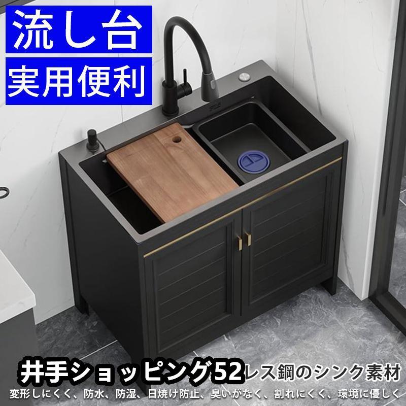 【本日限定】屋外シンク 手洗い台 簡易流し台 屋外屋内大容量シンク 屋外用流し台 便利 ガーデンシンク