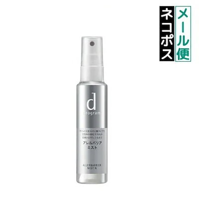 【即納】 【ネコポスメール便発送】d プログラム　...のサムネイル