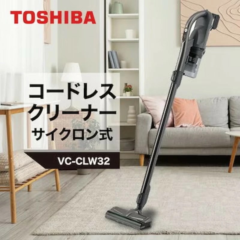 掃除機 VC-CLW32-H コードレス スティッククリーナー 軽量1.0kg サイクロン からみレス自走ヘッド ピカッとライト搭載