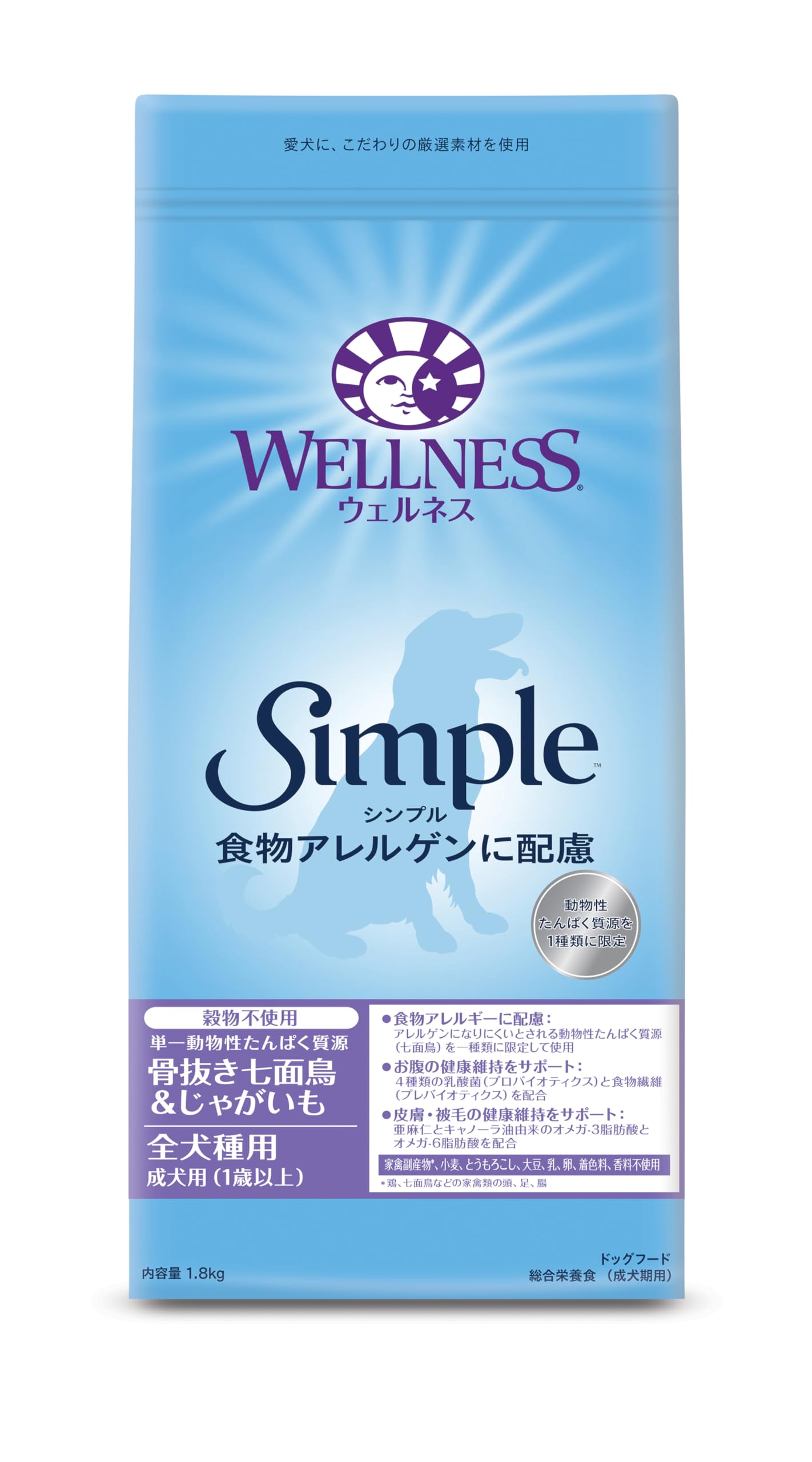 【最安値挑戦中】 ウェルネスシンプル(食物アレルゲンに配慮 皮膚ケア グレインフリー)全犬種用成犬用(1歳以上用)骨抜き七面鳥＆じゃがいも1.8kg