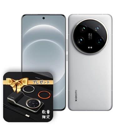 「セット付き」14 Ultra 16G+512G SIMフリー [ホワイト]