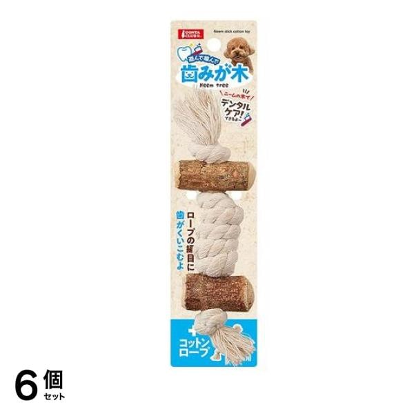 マルカン 歯みが木プラスコットンロープ 1個入 (S DA-268) 6個セット