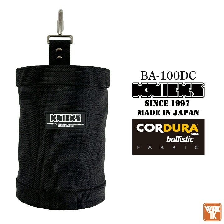 [即日出荷] KNICKS ニックス セフ対応ダストカップ [自立型] コーデュラ バリスティック生地 BA-100DC ブラック /nx-ba-100dc
