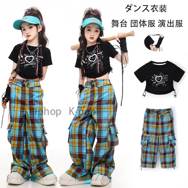 ダンス衣装 女の子 セットアップ キッズダンス hiphop K-pop 舞台 団体服 演出服 韓国 新作 人気 おしゃれ ストリートダンス ジャズダンス服 半袖Tシャツ カフス チェック柄パンツ 運