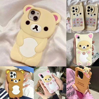 Qoo10] 【5月新品登場~】超人気 リラックマ ス : スマホケース・保護