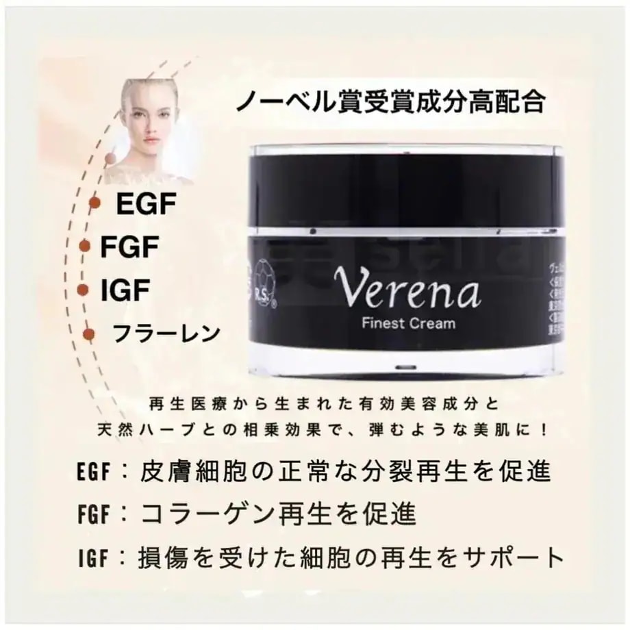 [国内正規品]ヴェルナ ハーブピーリング用ファイネストクリーム 50g オーガニックハーブ水 無農薬 農学博士 監修 濃密 ボタニカル 処方 ソフトピール ハードピール