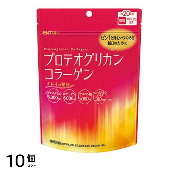井藤漢方 プロテオグリカンコラーゲン 104g 10個セット 16,280円