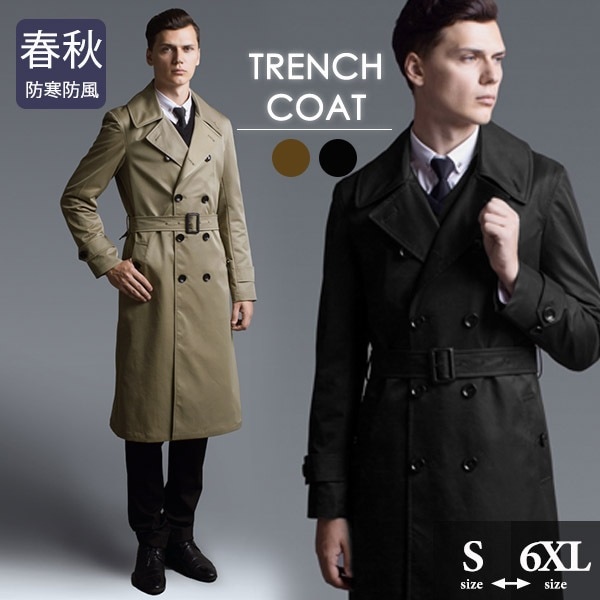 【期間特典】トレンチコート 春コート 欧米風 カジュアル ビジネス メンズ アウター ベルト付 ロング ベージュ ブラックBITTER系 ビター系 全2色 アウター ベルト付 da555l6l6l6