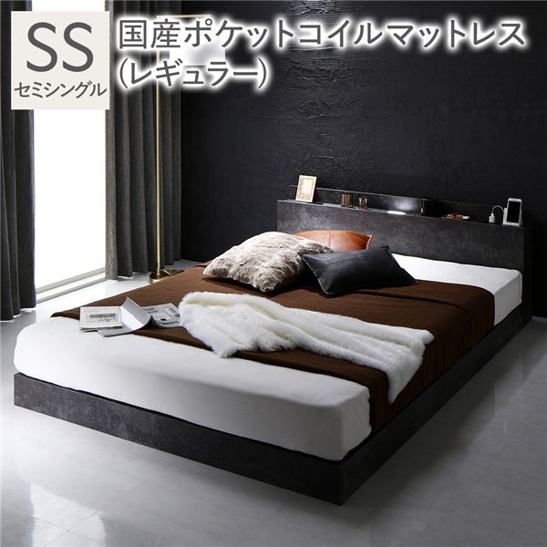 ベッド セミシングル 国産ポケットコイルマットレス付 レギュラー 宮付 すのこベッド