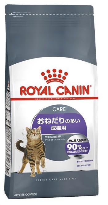 ロイヤルカナン アペタイトコントロール おねだりの多い成猫用 (２kg)