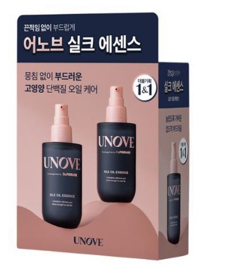 シルクオイル ヘアエッセンスダブル企画セット2個(70ml+70ml)