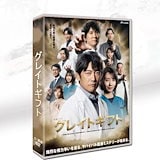 Qoo10] 日本の名作ドラマ 明日母がいない 芦田愛