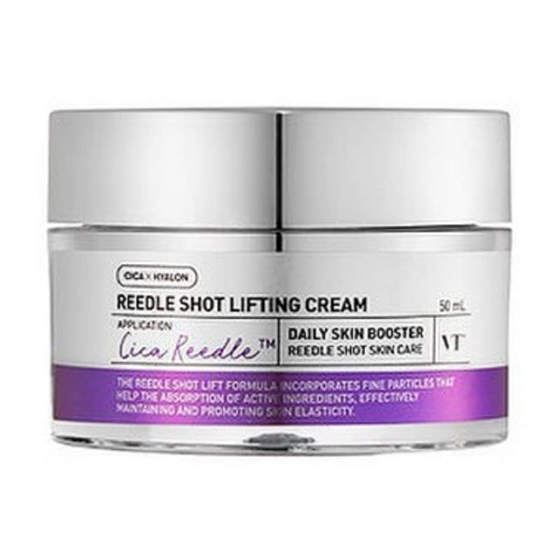 リードルショット リフティングクリーム 50ml