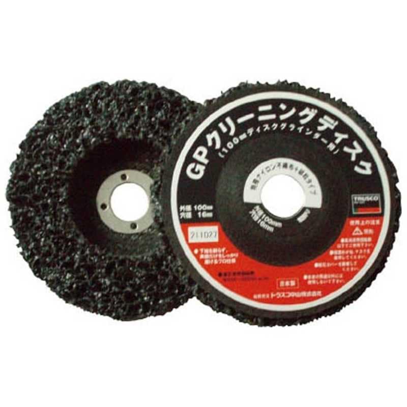 トラスコ中山　GPクリーニングディスク Φ100X15X16 5個入　GPCD100