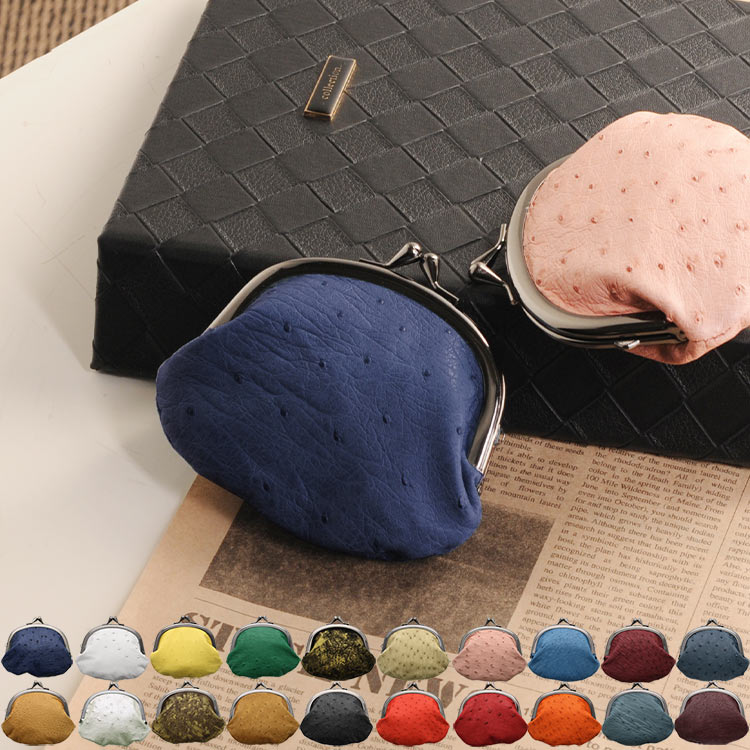 オーストリッチレザーガマ口コインケース ネコポス対応