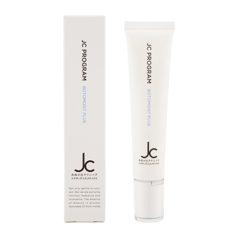 JC PROGRAM ボトモイストプラス 30g 美容液 部分用クリーム 自由が丘クリニック アルジルリン配合 部分用クリーム 目元 口元 頬 額[ギフトラッピング対応]