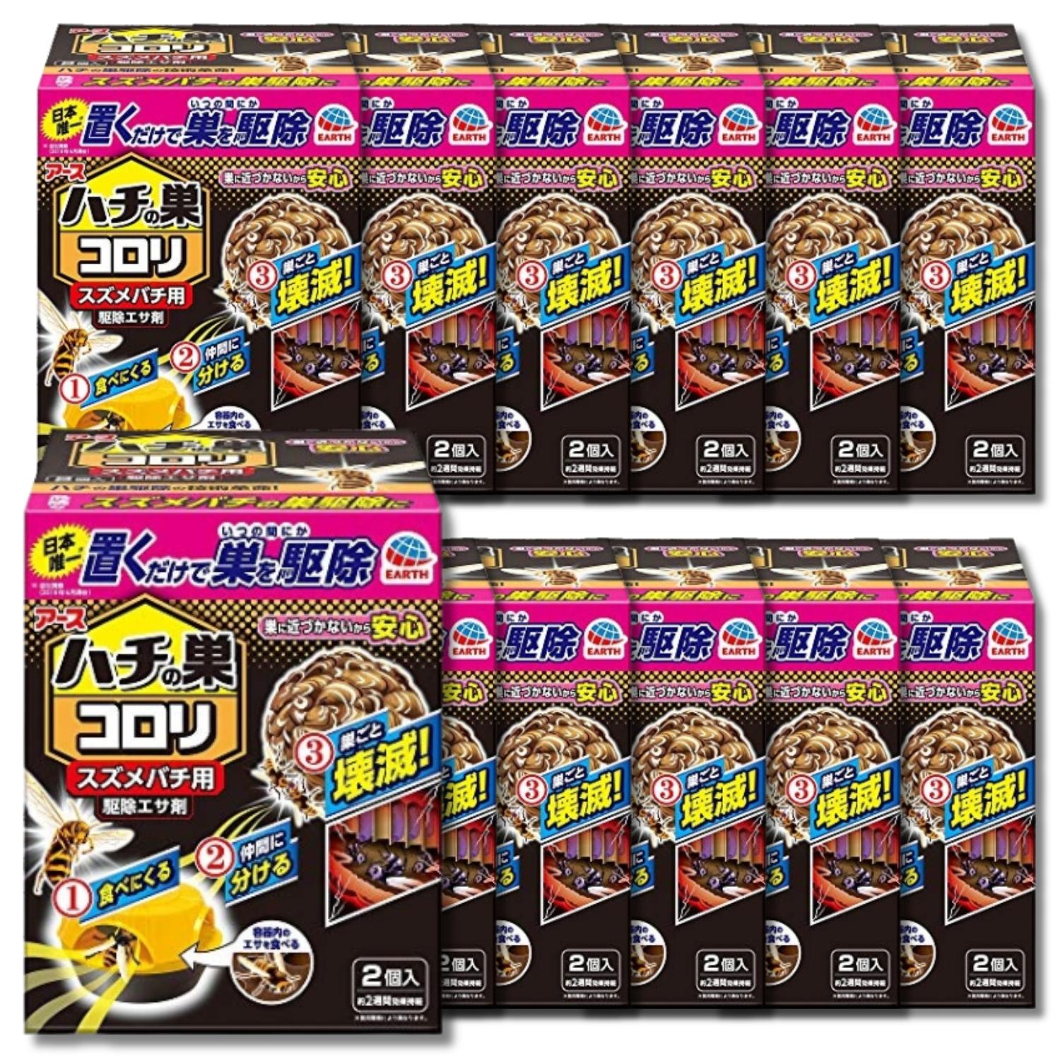 12個セット アースジェット ハチアブ ハチの巣コロリ スズメバチ用駆除エサ剤 2個入