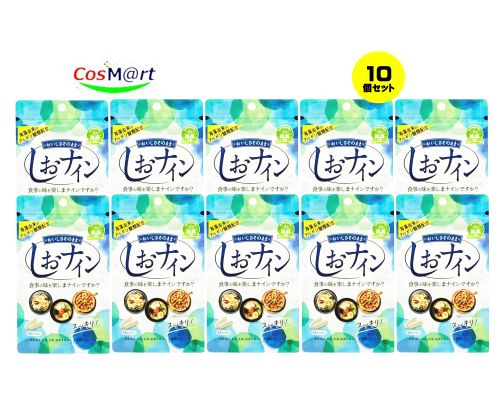 【10個セット】 しおナイン 48カプセル入り アルギン酸類配合 海藻のぬめり 玉ねぎパウダー (4987879610096-10)【ゆうパケットにて発送】