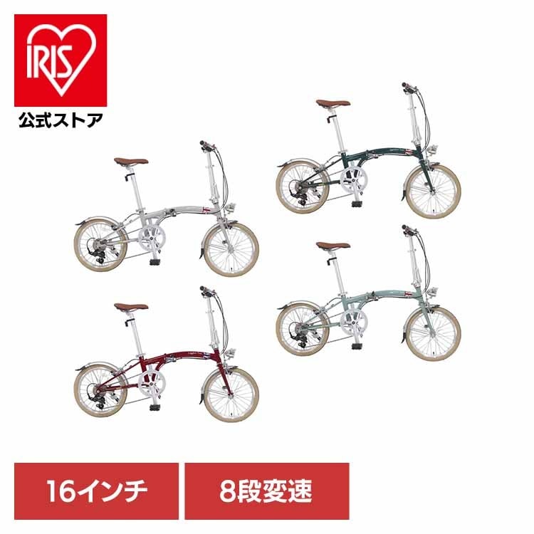 【目玉商品】街乗り 通勤通学【完成車】折りたたみ自転車 16インチ クロモリ SHIMANO製 8段変速 JP8833 JP8834 JP8835 JP8836(代引不可) (TD)