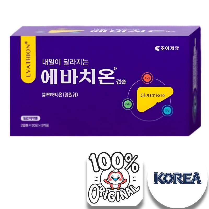 [SNS 人気] グルタチオン エバチオン 2カプセルx30包 BOX 韓国 Evathion