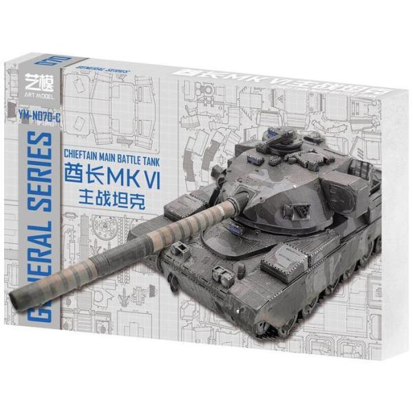 3D 立体パズル 作り 戦車