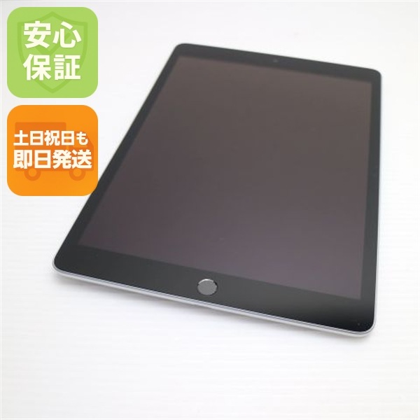 超美品 SIMフリー iPad9 第9世代 Wi-Fi+Cellular セルラー 64GB シルバー 本体 即日発送 土日祝発送OK 10