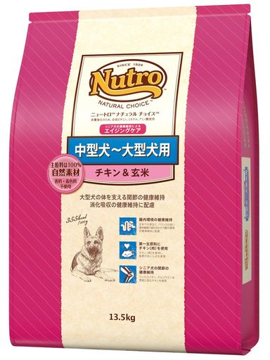 Nutro ナチュラルチョイス シニア犬用 中型犬~大型犬用 チキン&玄米 13.5kg ドライフード 総合栄養食 エイジングケア ドッグフード 犬 大容量 自然素材 香料・着色料 無添加 ニュートロ