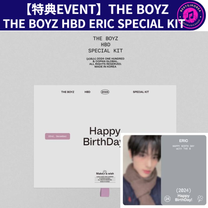 [特典EVENT]THE BOYZ HBD ( ERIC)SPECIAL KIT