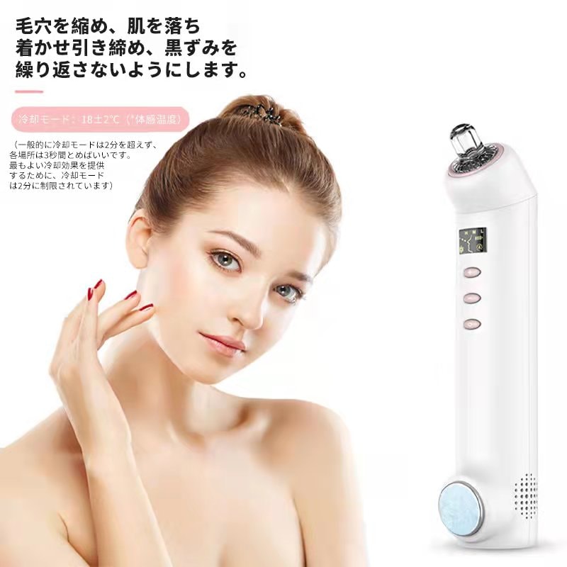 SALE／97%OFF】 毛穴吸引 毛穴吸引器 カメラ スマホ連動 ニキビ吸引 いちご鼻 毛穴クリーナー 角栓除去 毛穴クリーン 毛穴ケア 黒ずみ  吸出 イチゴ鼻吸引