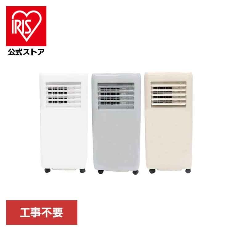 ポータブルスポットクーラー HDL-8797